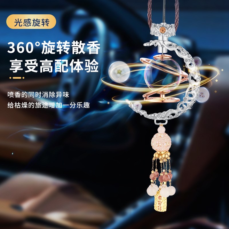 2024新款汽车后视镜挂件车载香水香薰太阳能旋转女士吊坠室内装饰
