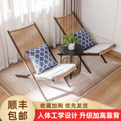 躺椅阳台休闲桌椅可坐可躺藤椅靠背庭院沙发椅家用客厅午休懒人椅