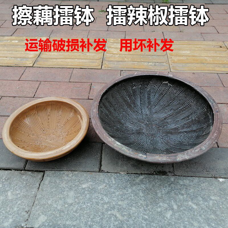 擦莲藕擦红薯擂钵中草药研磨器老式捣碎器擦藕圆子藕丸子陶瓷擂钵