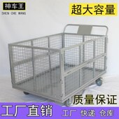 物流仓库快递超市网格手推车搬运车笼车推车拉货周转车静音带围栏