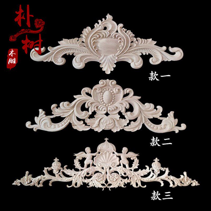 东阳木雕 欧式实木 门楣雕花 贴花 角花 客厅装饰花 背景墙衣柜门