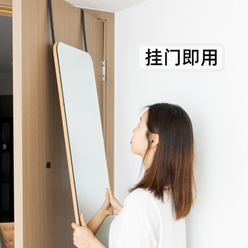 门后镜全身镜挂门镜子贴墙挂墙试衣镜自粘家用落地挂镜壁挂穿衣镜