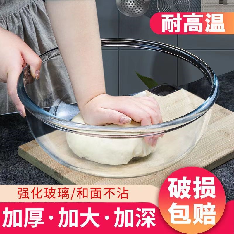 超大号玻璃和面盆家用食品级带盖透明玻璃碗烘焙专用耐高温揉面盆