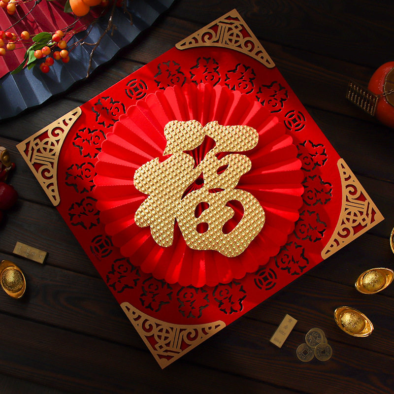 2026马年福字门贴新年春节布置装饰绒布立体扇花房门过年贴纸
