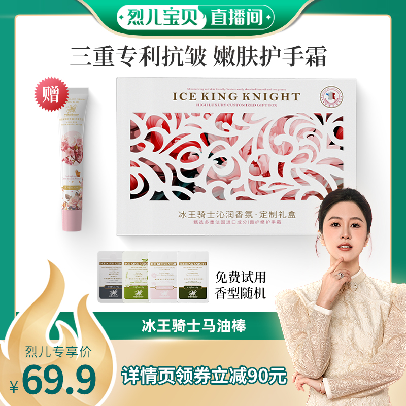 紧致抗皱补水保湿护手霜