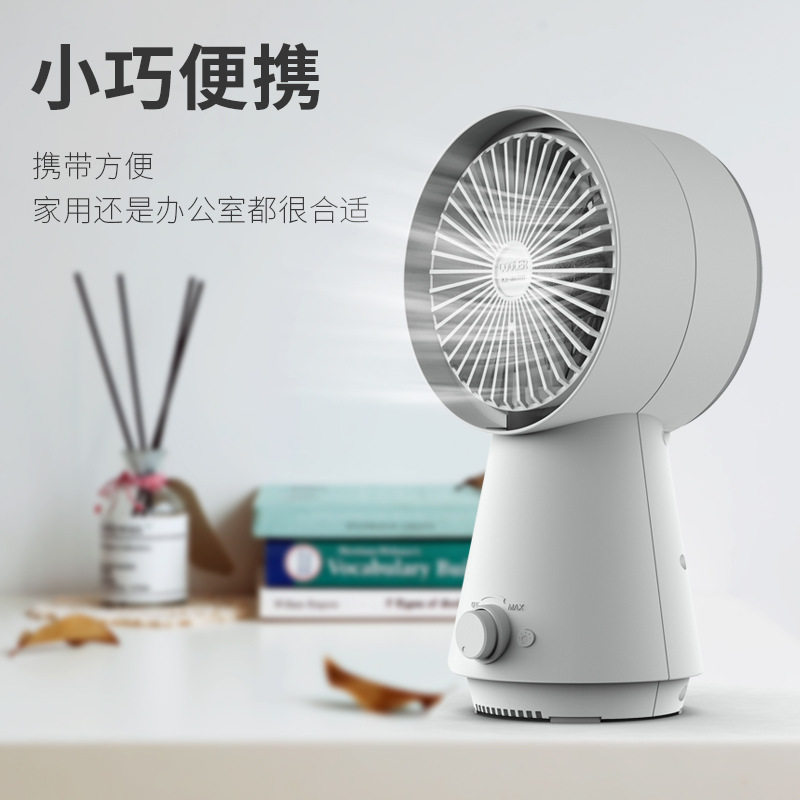 跨境新品冷风机桌面家用办公室加户外风扇/移动风扇