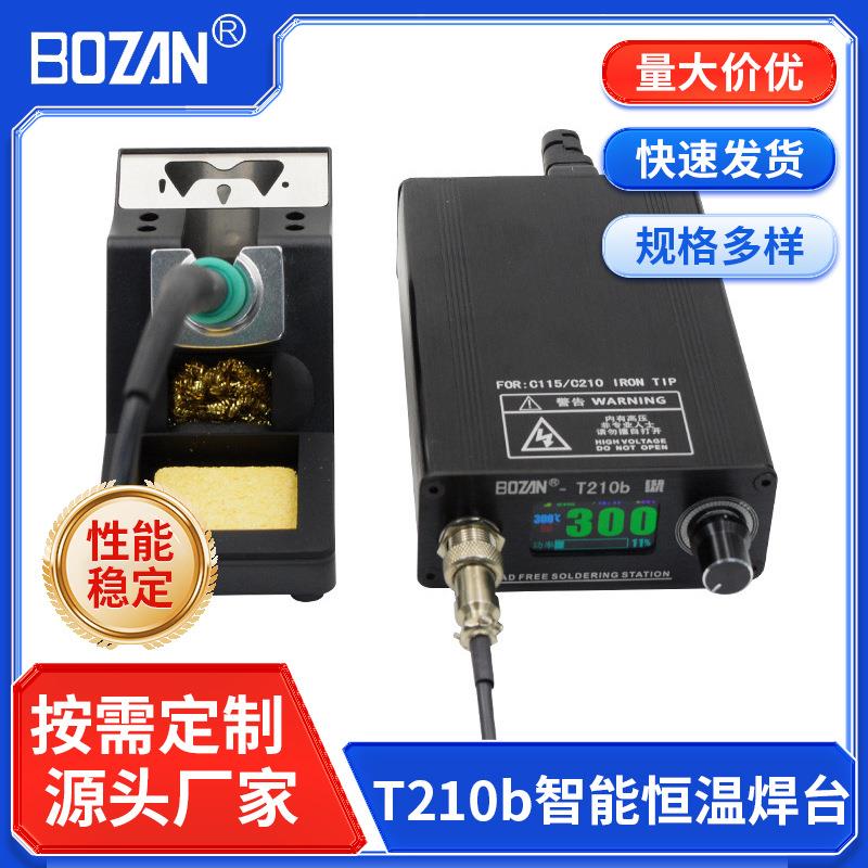 定制T210b便携式智能恒温焊台数显自动休眠1s快热维修电烙铁