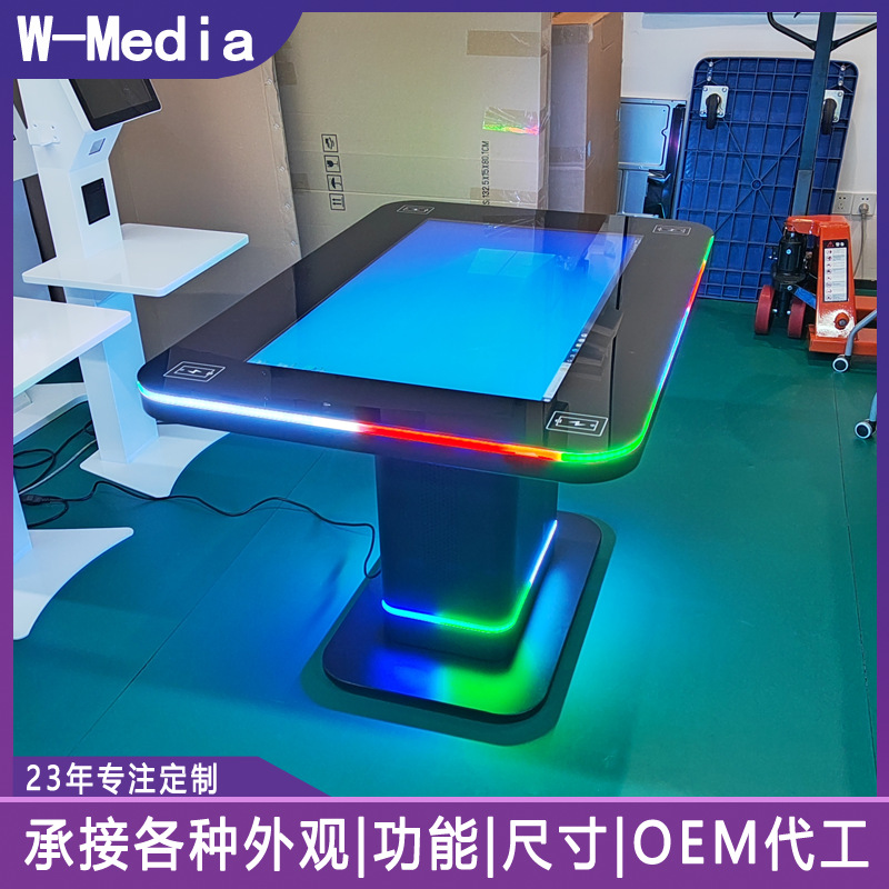 万马43寸新款智能电容触摸桌子 发光茶几办公游戏互动触控一体机