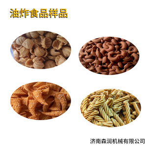 油炸食品设备锅巴 妙脆角生产线 苦荞片加工机械