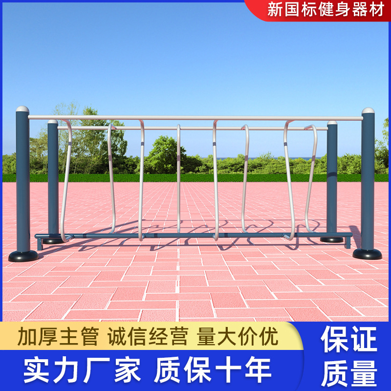 户外健身器材新国标小区广场公园学校呼啦圈荡桥家用体育健身路径