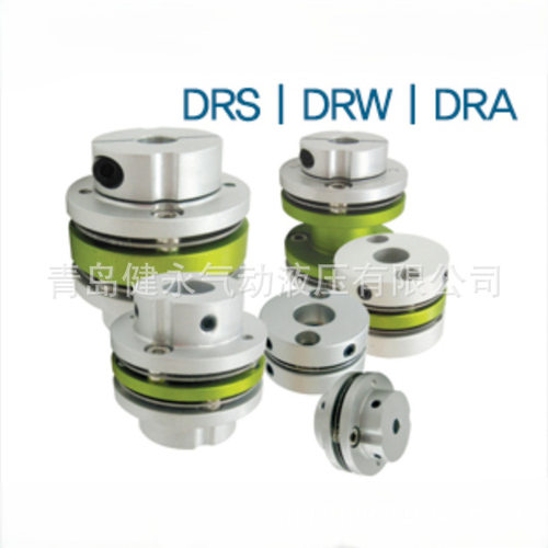 韩国DURI斗利 联轴器 DRN/DRS/DRW/DRA系列 膜片弹性联轴器