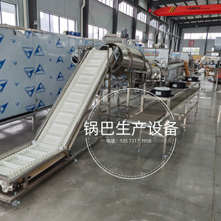 锅巴麻花一体机 膨化锅巴马花生产线 膨化麻花机械设备