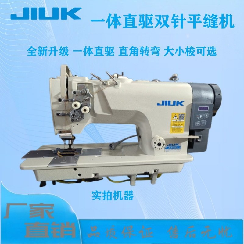 供应842双针平缝机  厂家直销工业缝纫机 双针机 缝中设备,五金/工具,车床,淘宝优惠券,粉丝福利购,淘宝优惠卷
