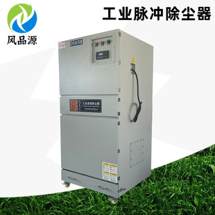集尘器 1100380V1.1KW车间粉尘收集抽屉式 小型滤筒除尘器KRB MCJC