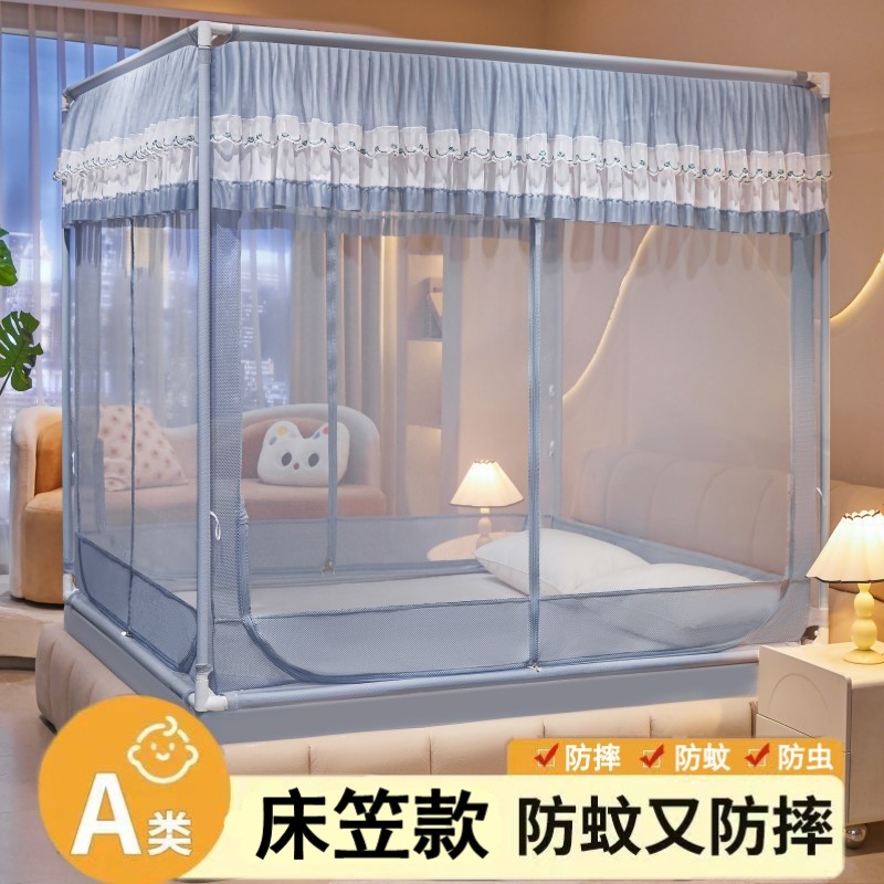 2025新款儿童防摔蒙古包蚊帐家用卧室婴儿防掉床1.8米床笠坐床式
