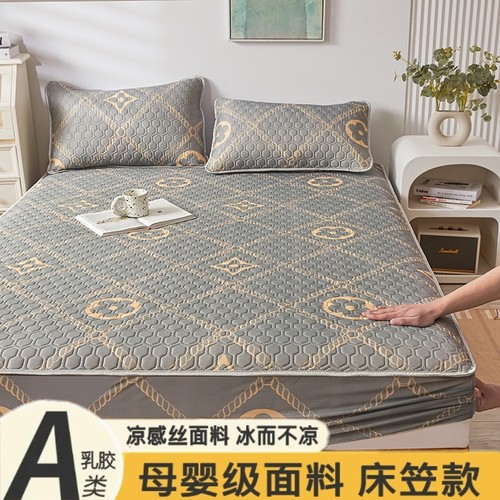 加厚乳胶凉席三件套冰丝凉席可水洗空调天丝软席子单人学生空调软
