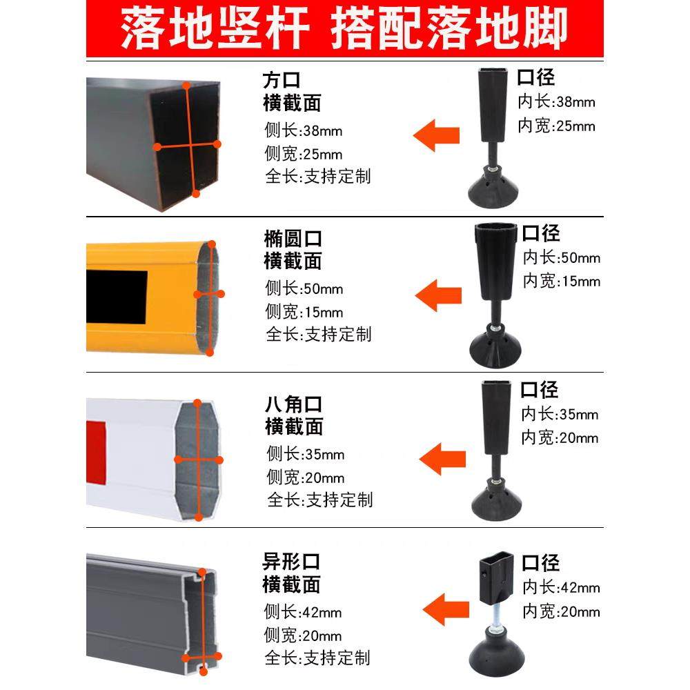 栅栏机栅栏杆减震弹簧调平落地脚垫缓冲支撑底座竖广告栅栏机栏杆配件,智能设备,其他智能设备,淘宝优惠券,粉丝福利购,淘宝优惠卷