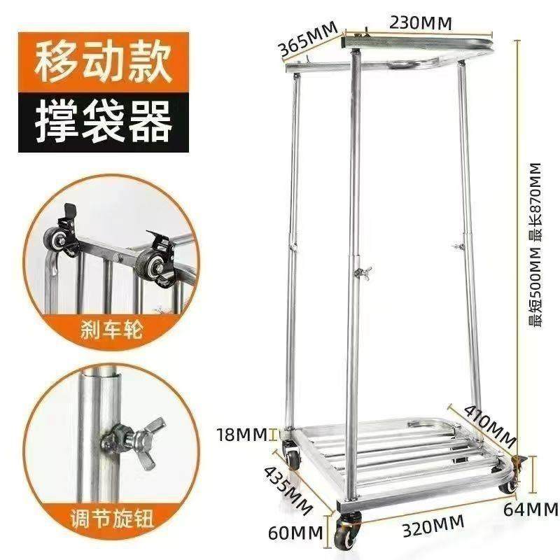撑袋子神器农用装袋架子伸缩撑袋器装粮收粮灌袋器特厚稻谷神器,五金/工具,其它工具,淘宝优惠券,粉丝福利购,淘宝优惠卷