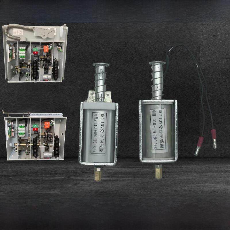 10Kv高压室内真空断路器Dc110V220电磁铁Vs1Zn63Zw32分支开关线圈