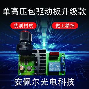 暗线 线漏电检测仪驱动电路板,单肩包双包四包都支持驱动板