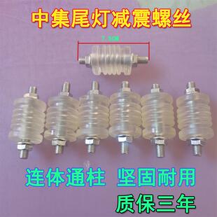 中集尾灯胶套螺丝货车尾灯软连接防撞软连接螺丝防震吊胶螺丝