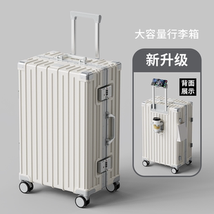 行李箱次日达铝框拉杆箱万向轮拉杆箱大容量旅行箱登机密码箱