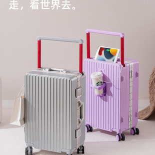 宽拉杆行李箱2025新款男女生高颜值结实耐用加厚旅行密码箱