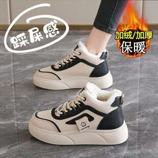 二棉鞋女冬季加绒加厚2025新款高帮运动鞋学生百搭防滑平底小白鞋