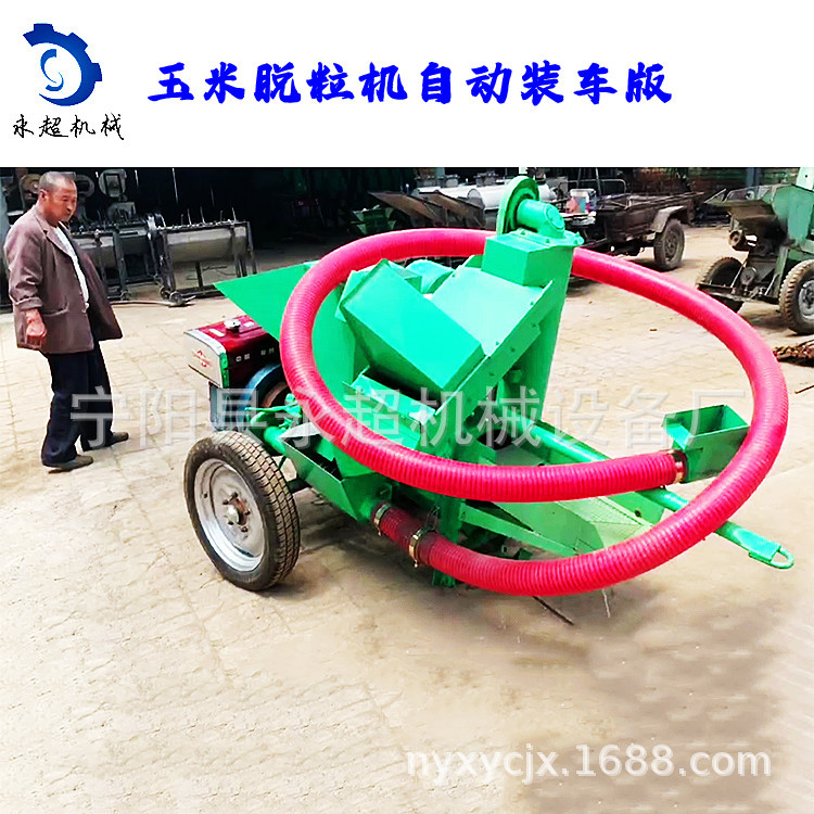 自动装车玉米脱粒机柴油机电机两用脱粒机设备电启动柴油机
