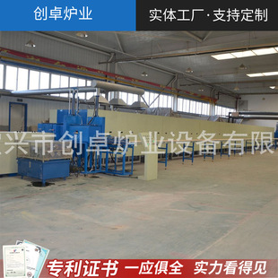 氮气推板窑 压电陶瓷排胶电炉 工业推板炉 自动高温双推板气氛窑