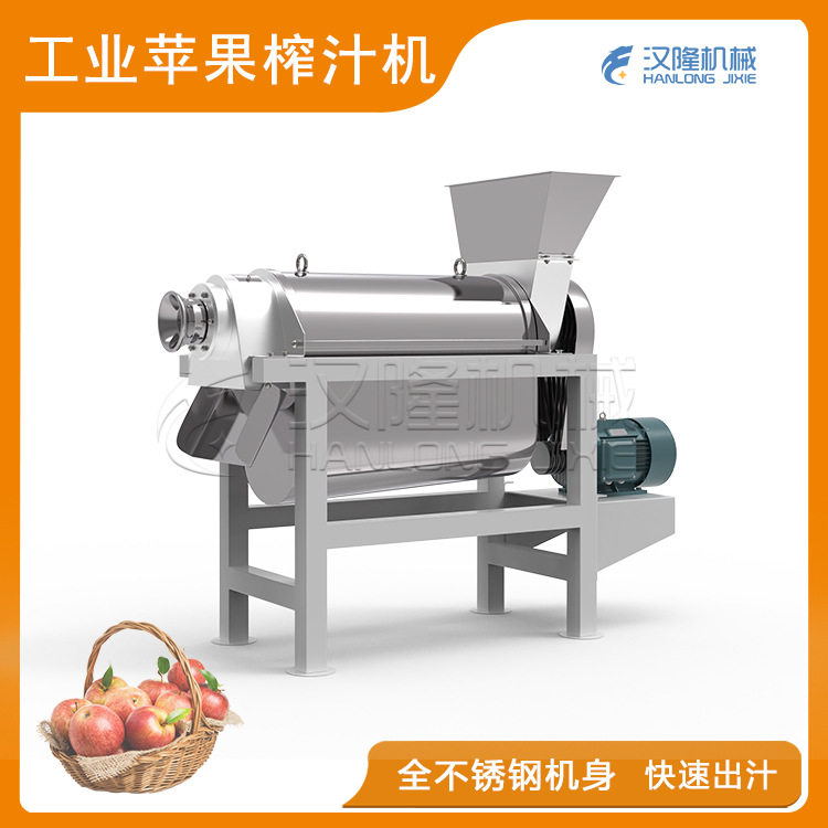 机械全自动LZ系列不锈钢工业苹果榨汁机水果蔬菜小型螺旋榨汁机
