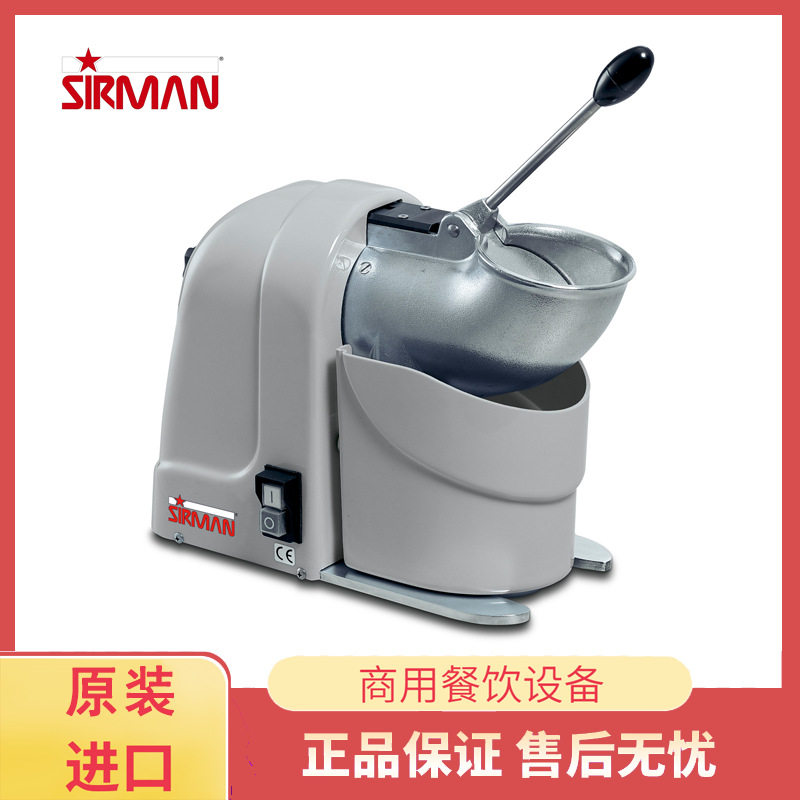 意大利sirman/舒文 原装供应部锈钢 TG TRITON刨冰机商用碎冰机