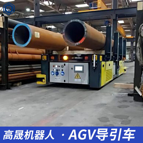 重型AGV导引车自主移动机器人炼钢厂钢管物料运输搬运车全向小车