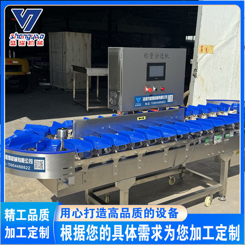 转盘式分选机 全自动生蚝重量分拣机 鸡肉鸡爪自动称重分级机