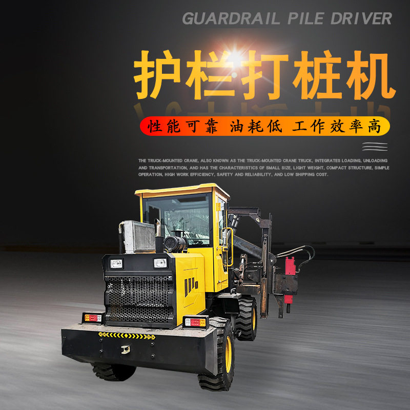 铲车护栏打桩机 小四轮高速公路护栏液压打桩机 栏杆载杆打孔机