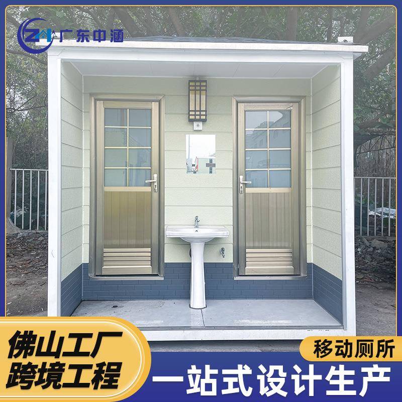移动马桶厕所环保洗手间成品蹲便器户外新农村外贸出口户外厕所