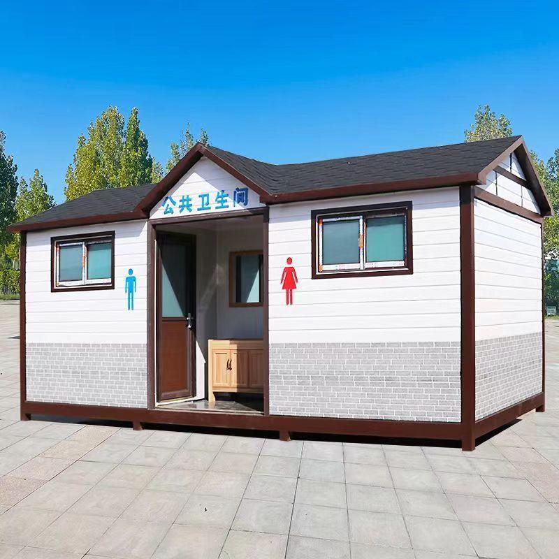 户外移动厕所公厕淋浴间景区公共洗手间卫生间环保生态快速搭建