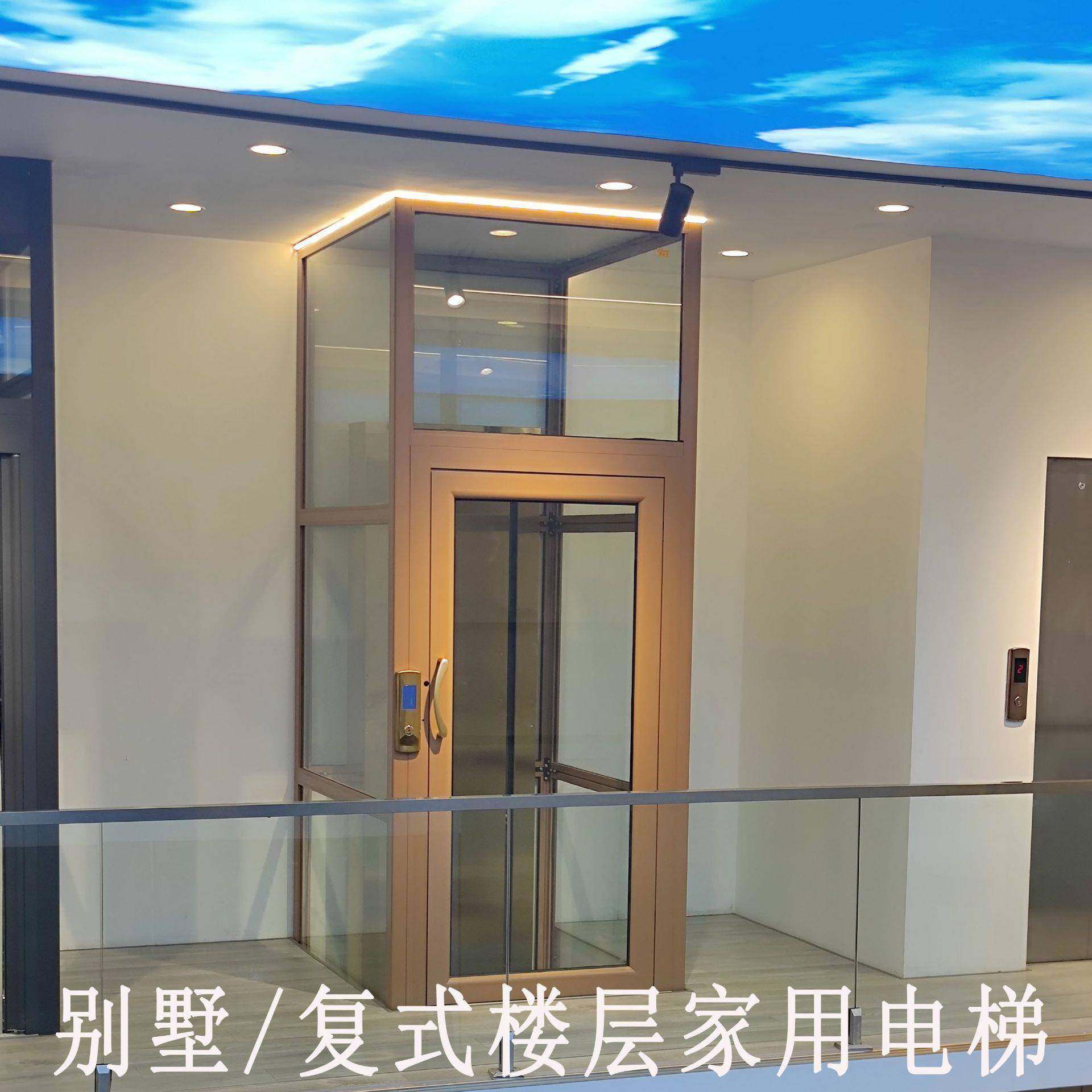 别墅电梯复式楼可上门测量楼梯间阁楼观光曳引液压电梯,搬运/仓储/物流设备,其他起重搬运设备,淘宝优惠券,粉丝福利购,淘宝优惠卷