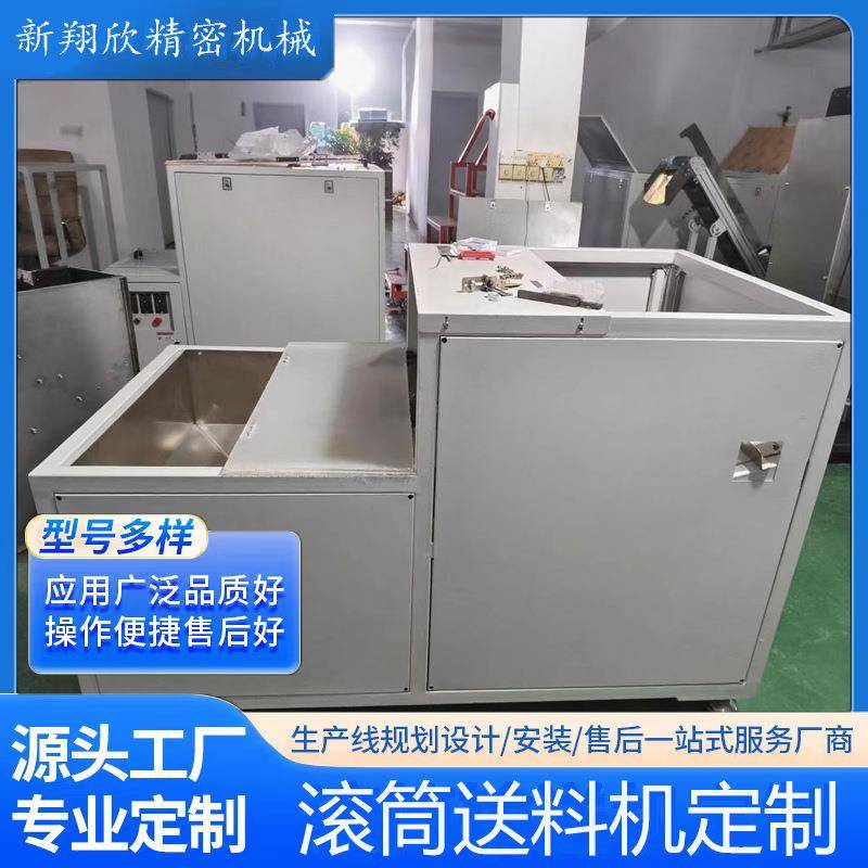 厂家可定制滚筒送料机小型不锈钢滚筒输送设备全自动滚筒送料机