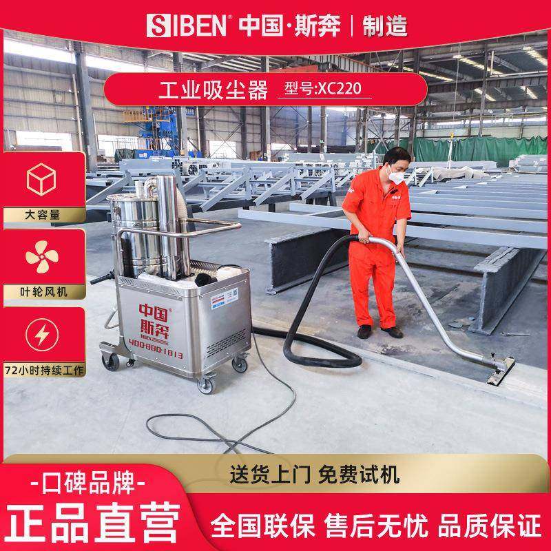 工业吸尘器工厂车间大功率吸尘机粉尘木屑铁屑干湿两用集尘器,清洗/食品/商业设备,其他食品加工设备,淘宝优惠券,粉丝福利购,淘宝优惠卷