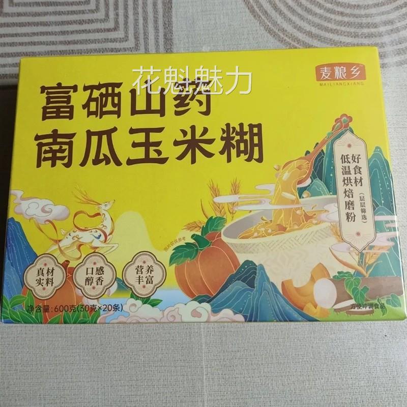 富硒山药南瓜玉米糊小米粥养胃护胃食品五谷杂粮营养早餐即食冲饮