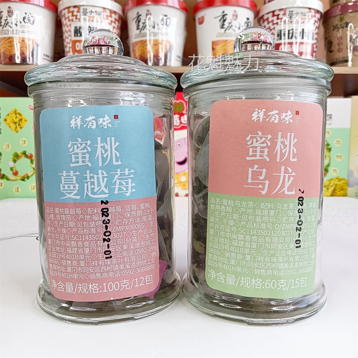 祥有味蜜桃乌龙茶包水果茶白桃干片花果水果茶网红饮品组合茶学生