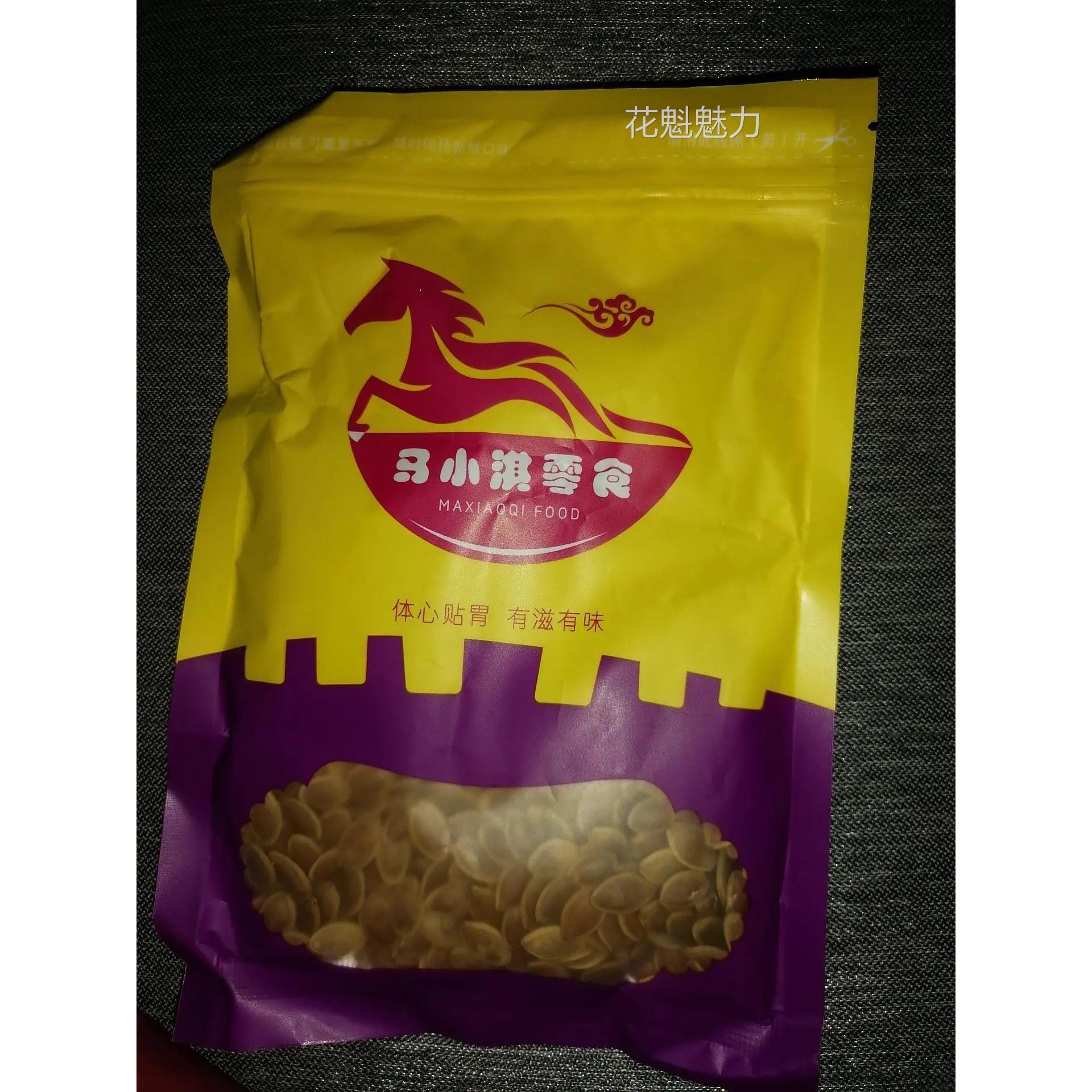 新货马小淇五香味纸皮南瓜子500g散装精选现炒原味熟南瓜籽150g椒