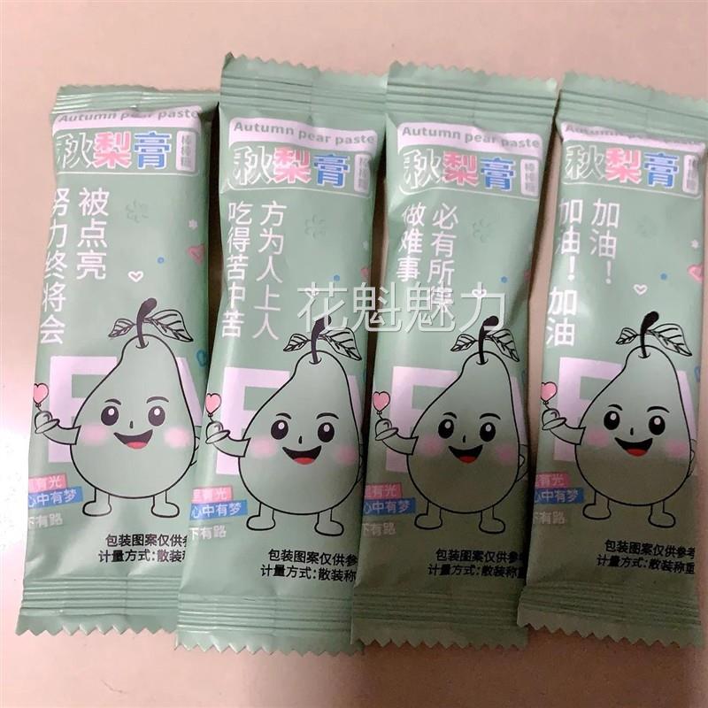 励志语录梨膏棒棒糖无添加枇杷膏高颜值奖励学生开学迎新糖果儿童