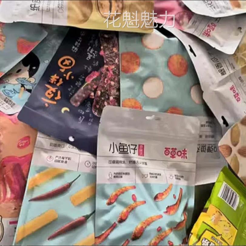 百草味零食大礼包健康孕妇儿童大全整箱各种美食休闲食品小吃宵夜