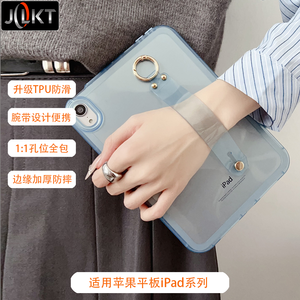 Jolkt适用于苹果加厚气囊10代平板保护套透明MINI7防摔外壳Air5第9代壳ipadpro2024款11英寸保护壳简约手持款