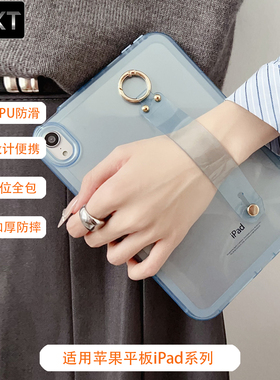 Jolkt适用于苹果加厚气囊10代平板保护套透明MINI7防摔外壳Air5第9代壳ipadpro2024款11英寸保护壳简约手持款