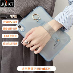 Jolkt适用于苹果加厚气囊10代平板保护套透明MINI7防摔外壳Air5第9代壳ipadpro2024款11英寸保护壳简约手持款