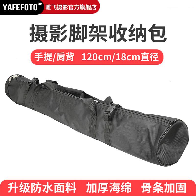 YAFEFOTO摄影全长骨条防水面料