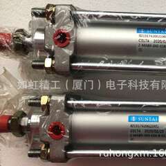 SUNTAI气缸气动夹爪气缸SRCR20*80密封圈